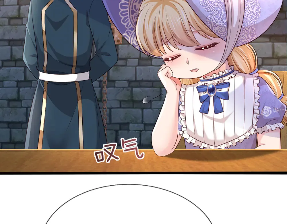 第318话 一帮猪队友9