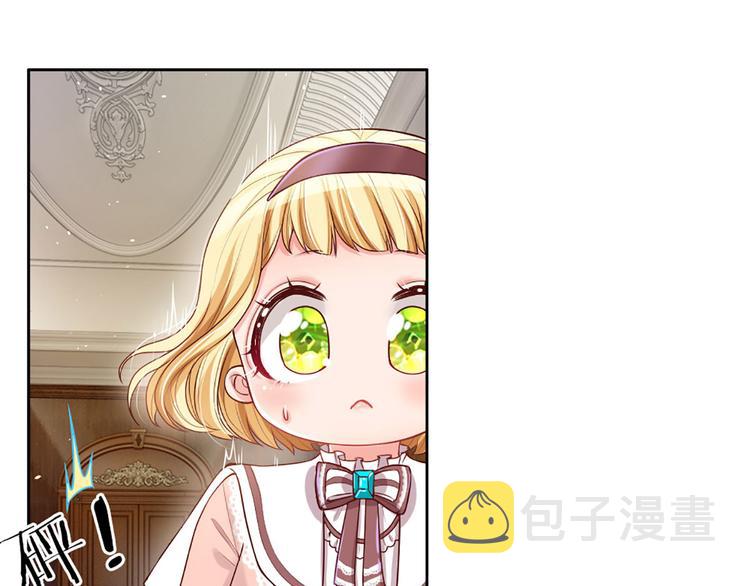 第14话 无法聚集的魔力20