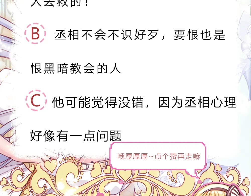 第221话 血海深仇98