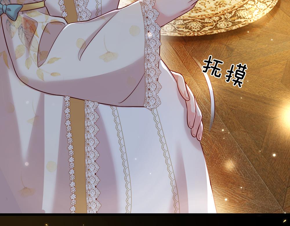 第75话 亲爱的父皇母后59