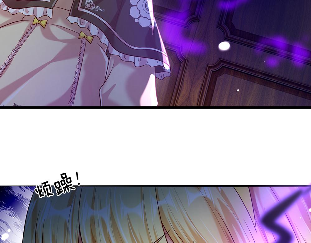 第59话 现在的小男生哦31