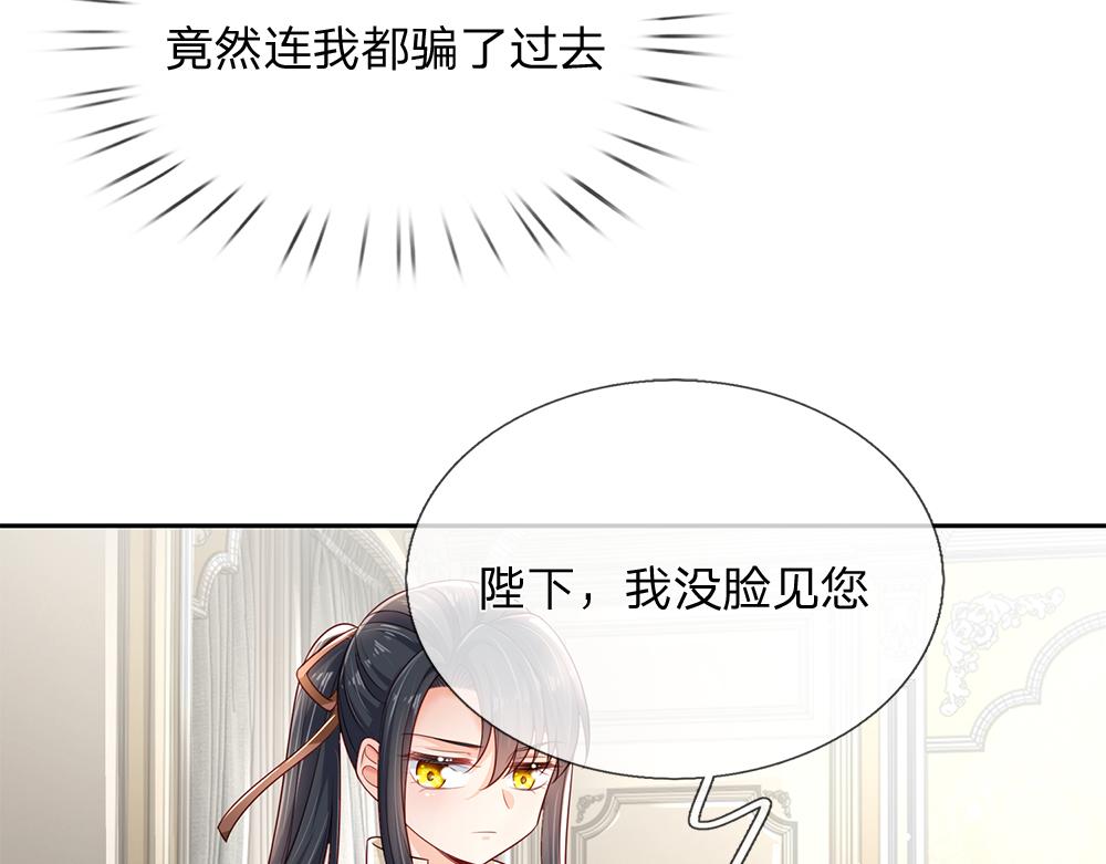 第173话  魔法创始人洛克9