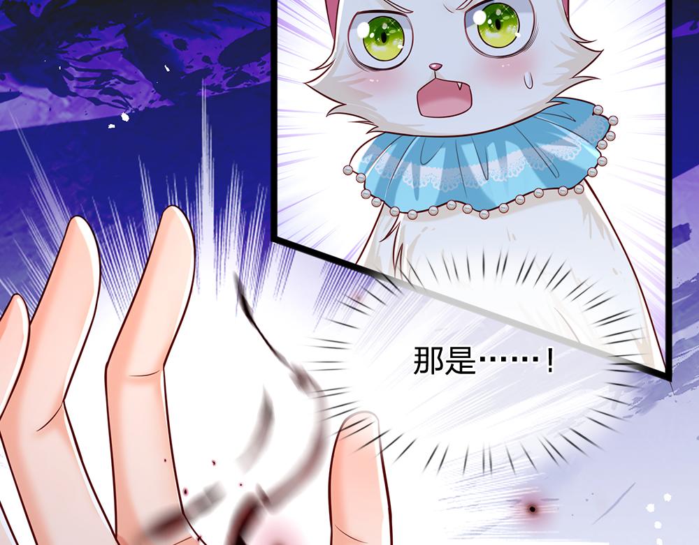第154话 这人没救了！29