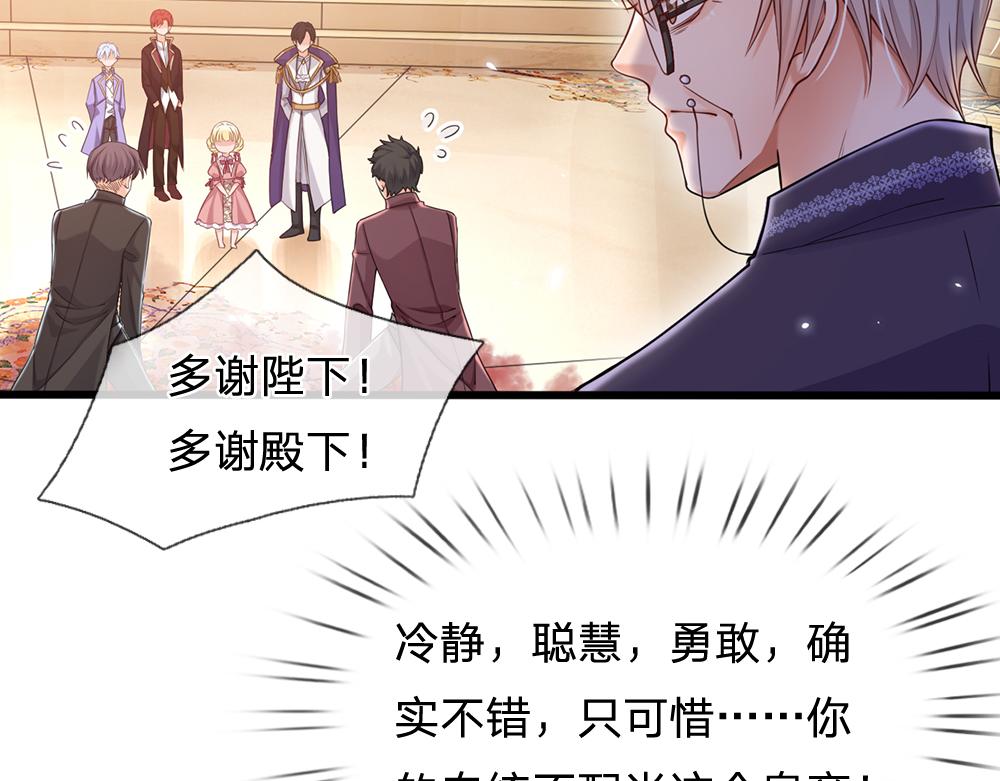 第96话 审批51
