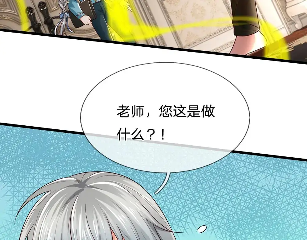 第287话 克洛洛的幻境27