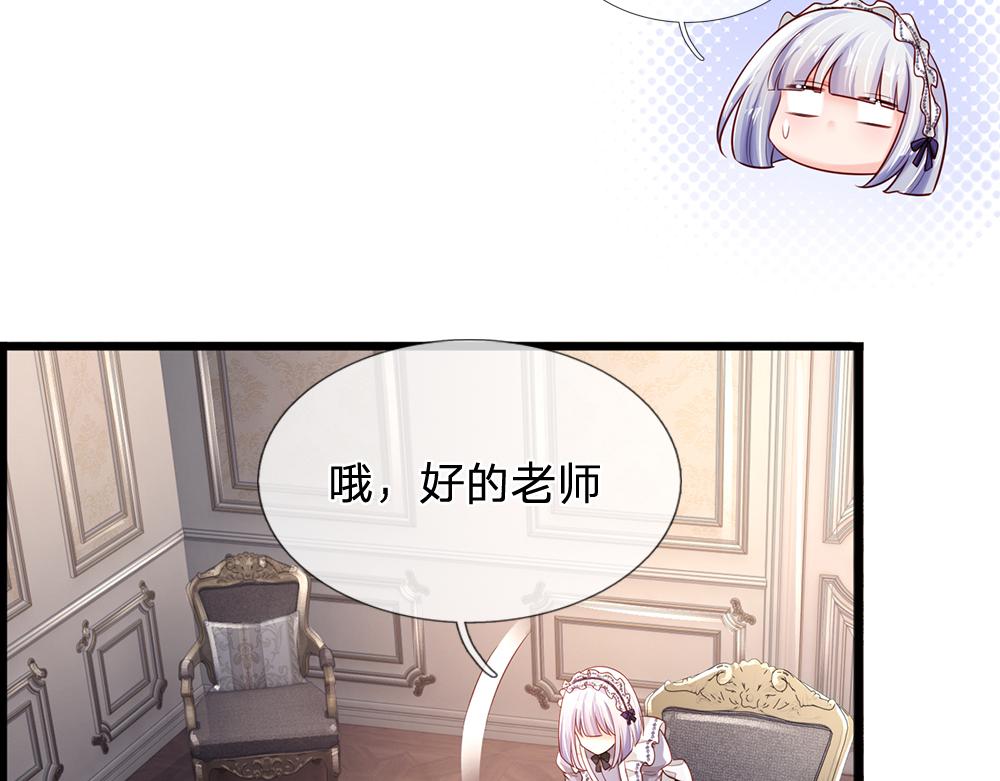 第186话 柔软的一面25