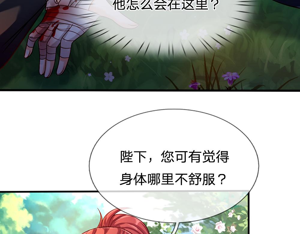 第56话 好丢脸哦11