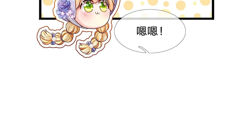 第220话 盘点计划17