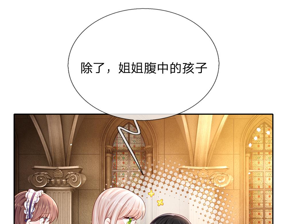 第192话 小孩的哭声69