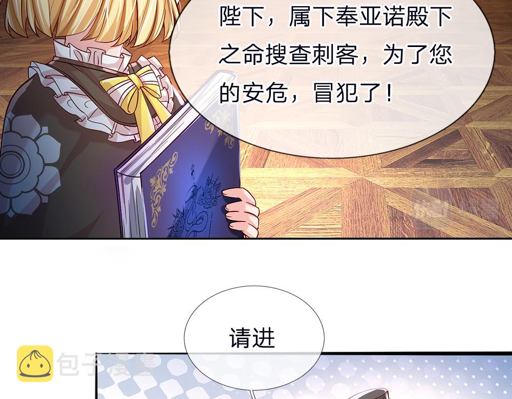 第40话 深渊之书57