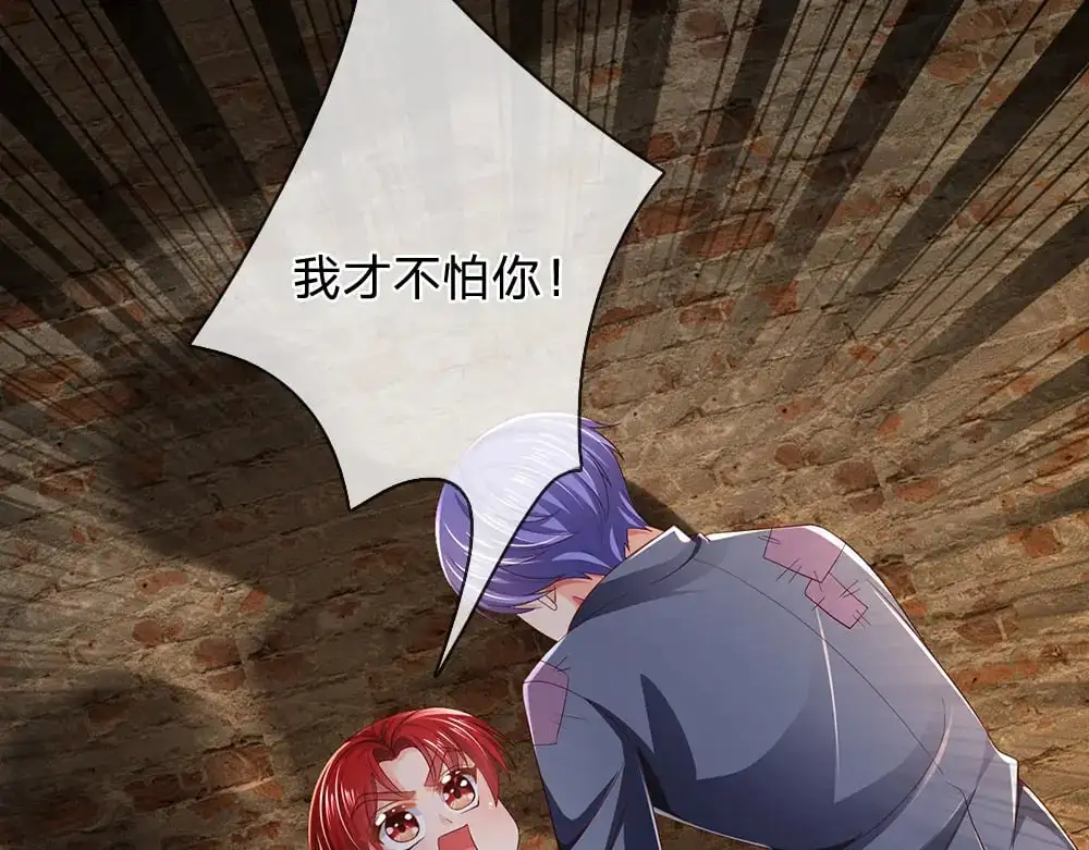 第271话 存疑77