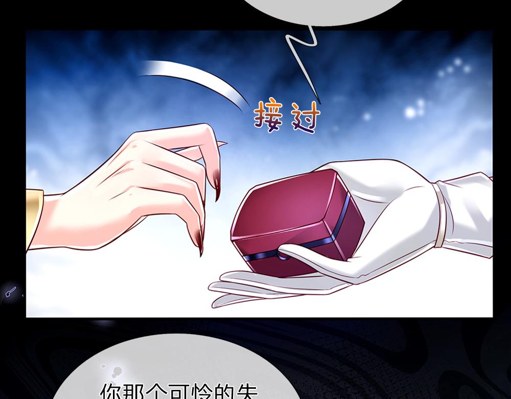 第146话  陛下有危险！34