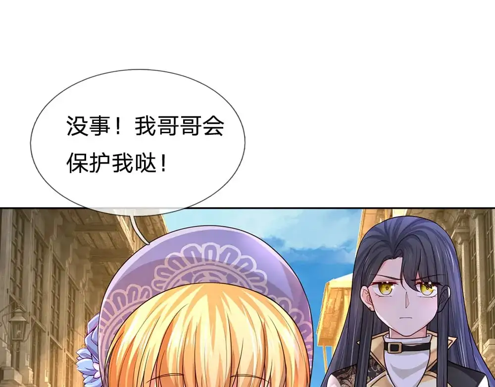 第270话 深入险境64