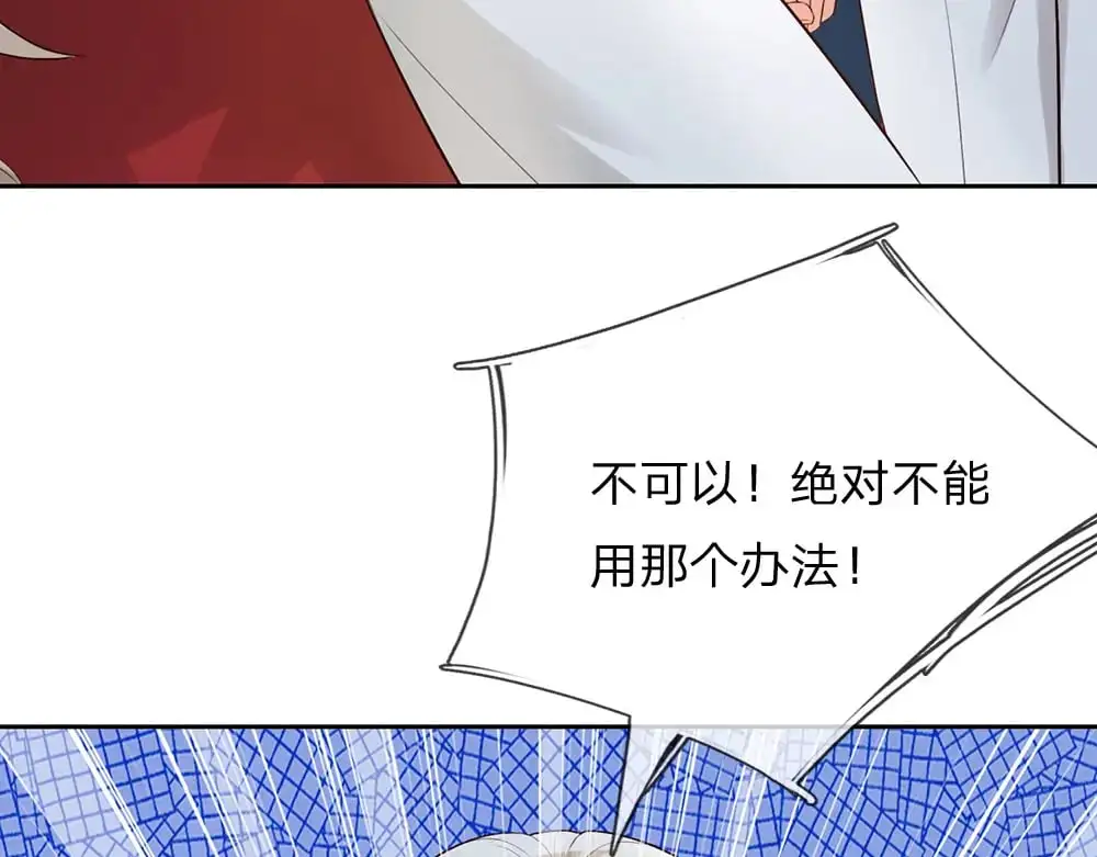 第283话 猝不及防，被告白56