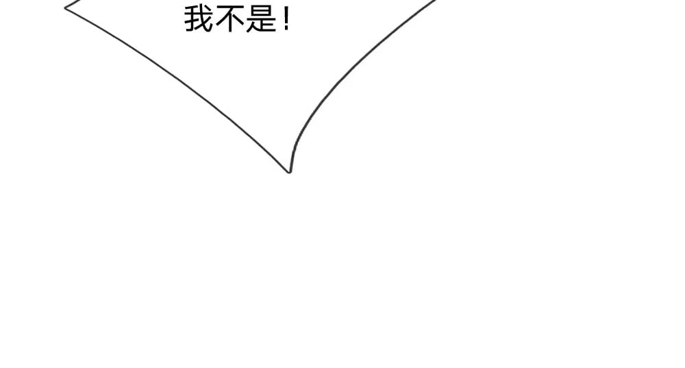 第233话 皇室秘闻61