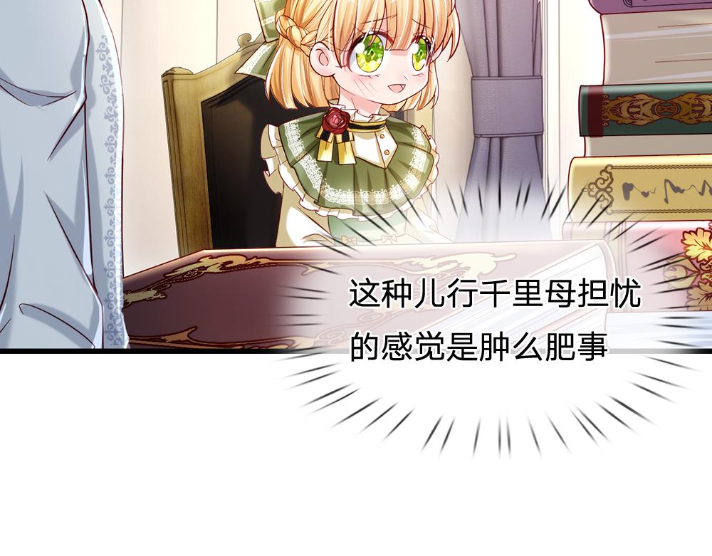 第89话 这也太多了61
