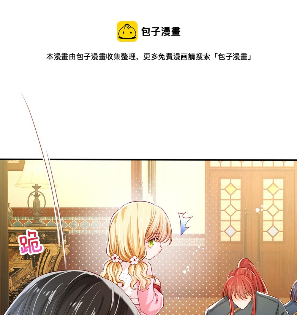 第114话 参见陛下24