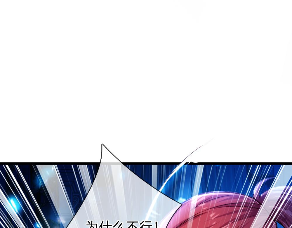 第77话 入魔64