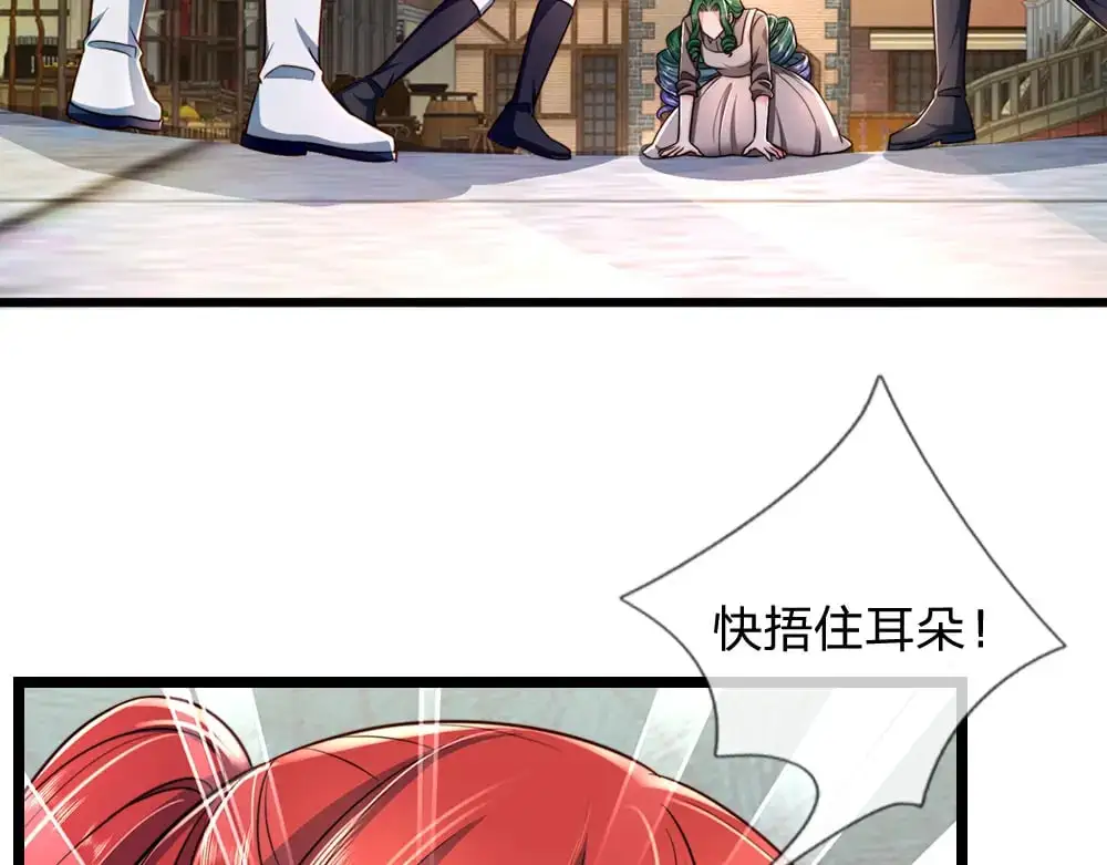 第286话 正道的光85