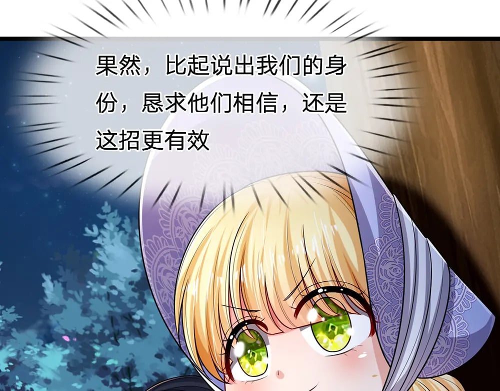 第236话 对于未知的恐惧56