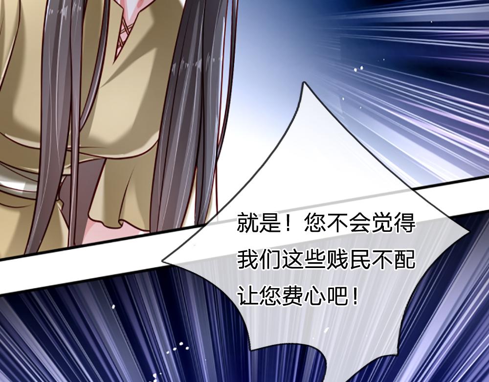 第141话 有我在，你别怕！54