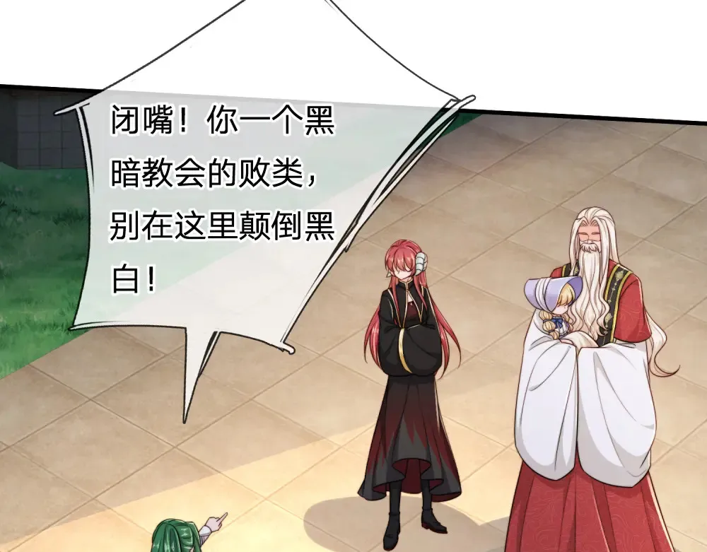 第303话 双生姐妹56