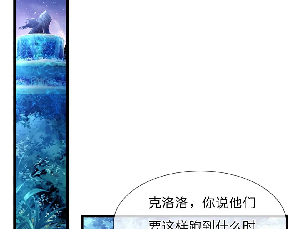 第211话 真的是他52