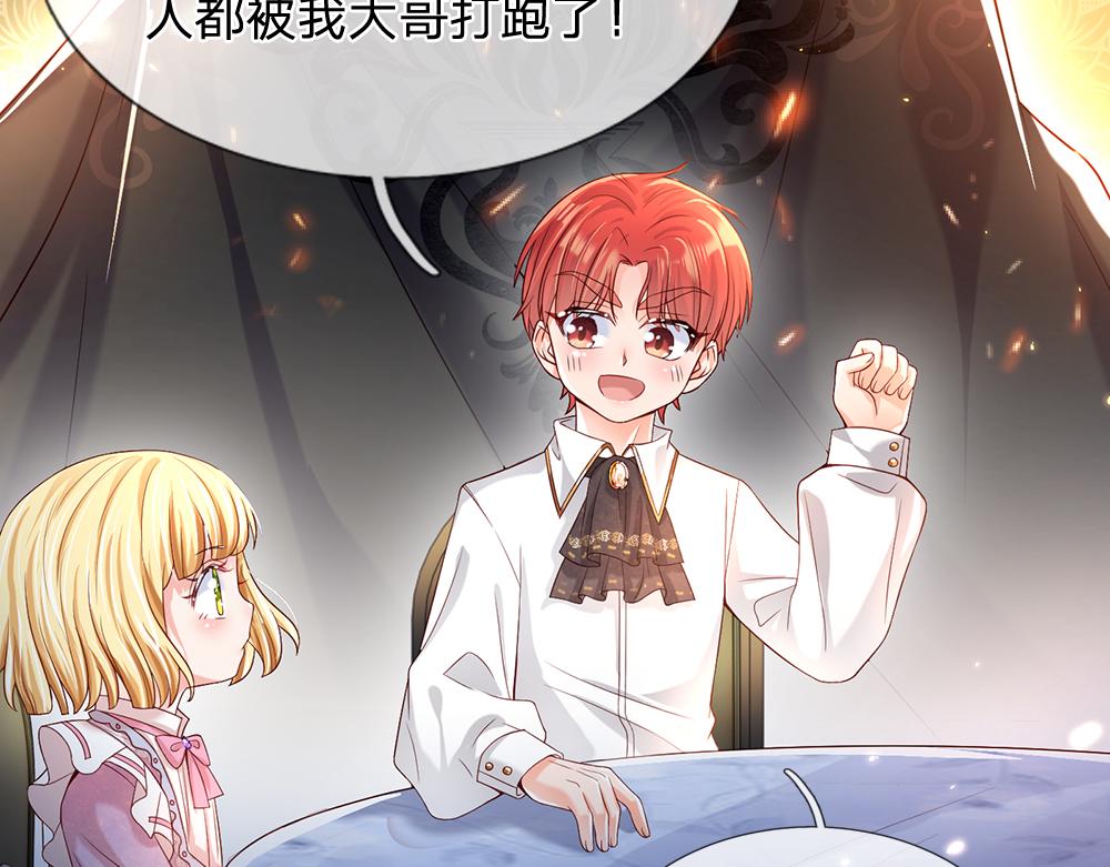 第44话 失踪案的背后57