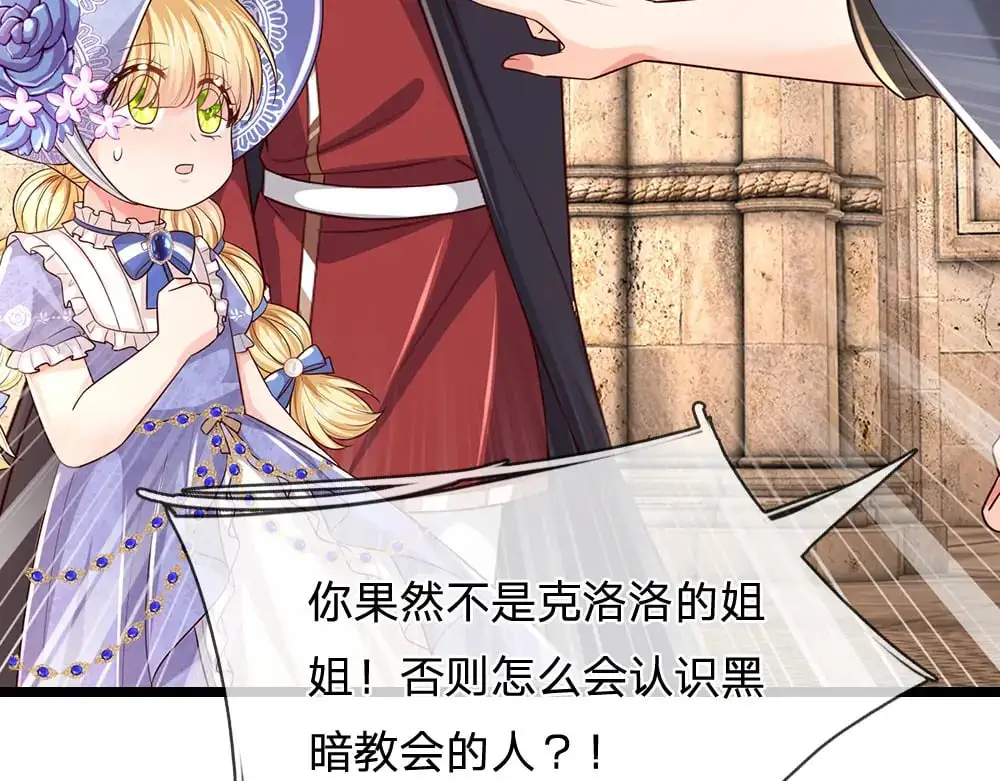 第297话 家族使命47