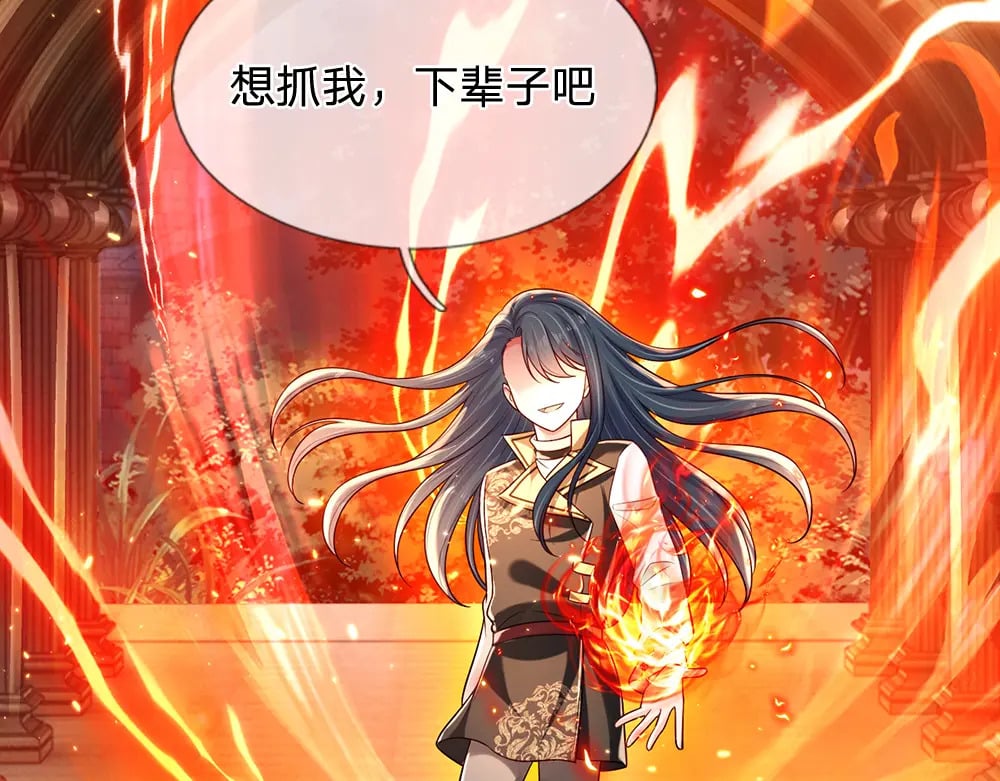 第209话 想抓我，下辈子吧！31