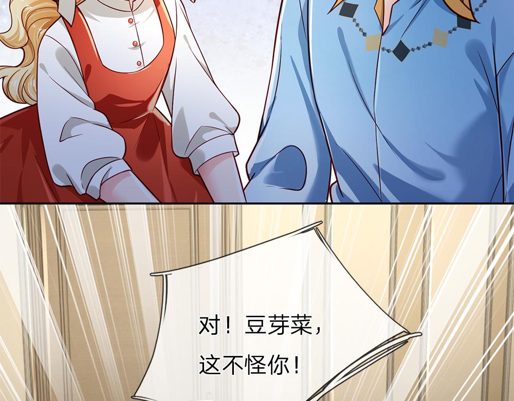 第173话  魔法创始人洛克17