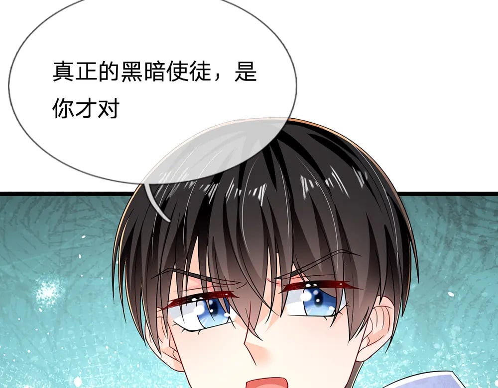 第244话 你才更有问题！36
