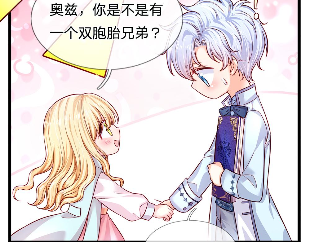 第108话 小福星67