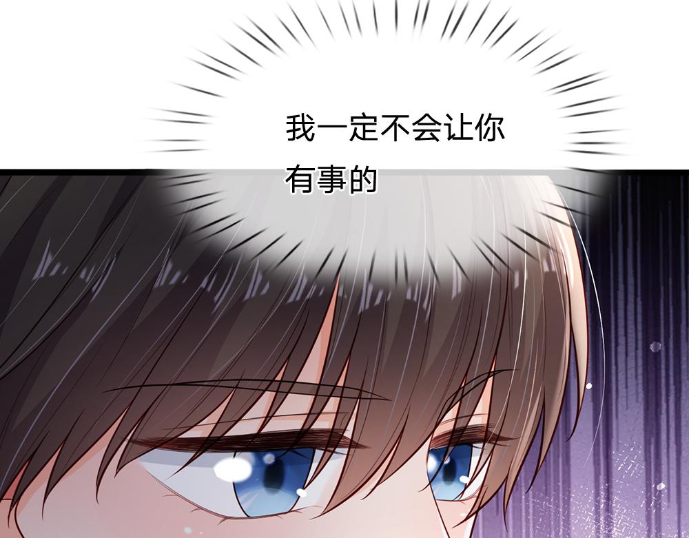 第183话 叫爸爸都没用50