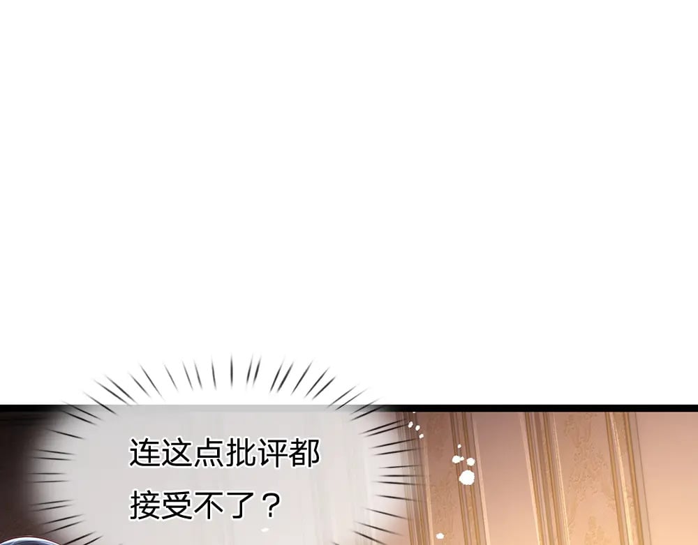 第247话 用不着你拼命61