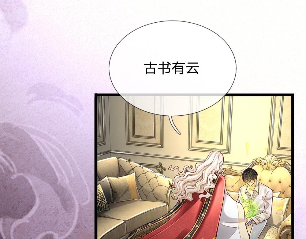 第155话 被光选中的喵24