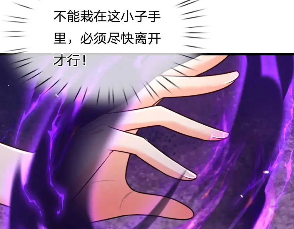 第286话 正道的光75
