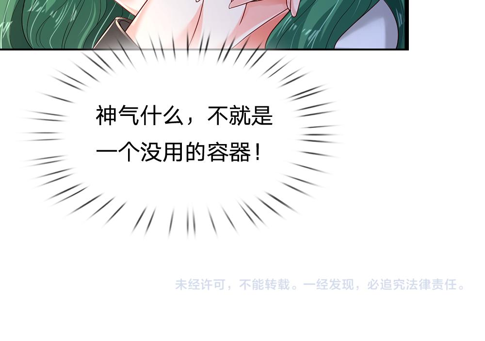 第152话 困境84