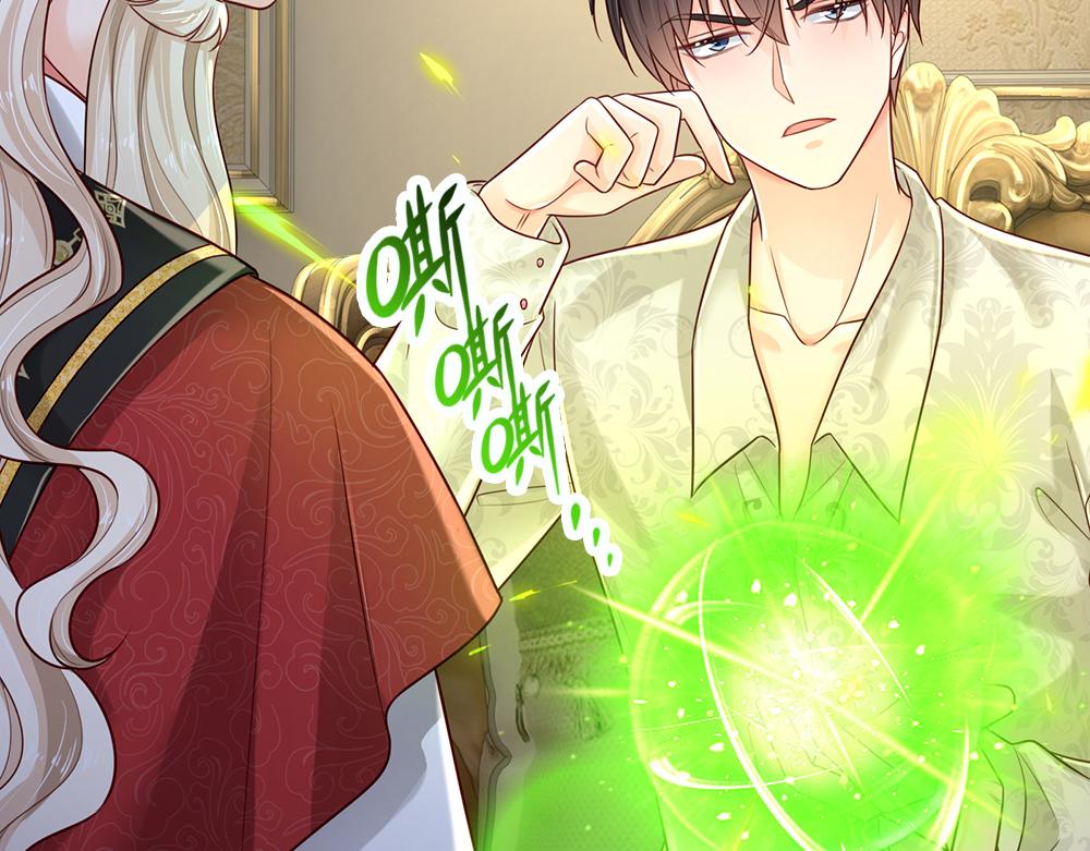 第155话 被光选中的喵36