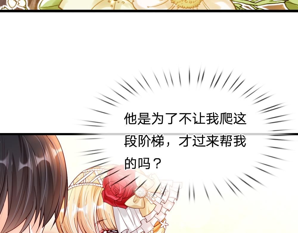 第69话 来决斗吧23