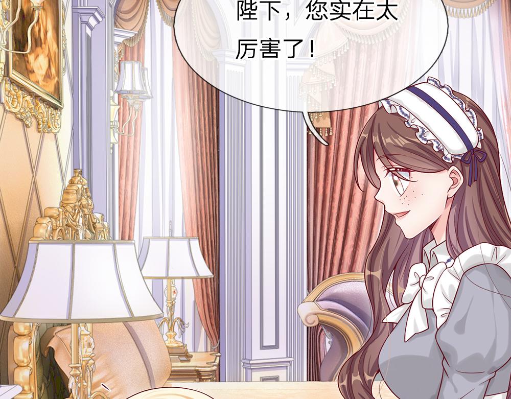 第35话 古怪的孩子32