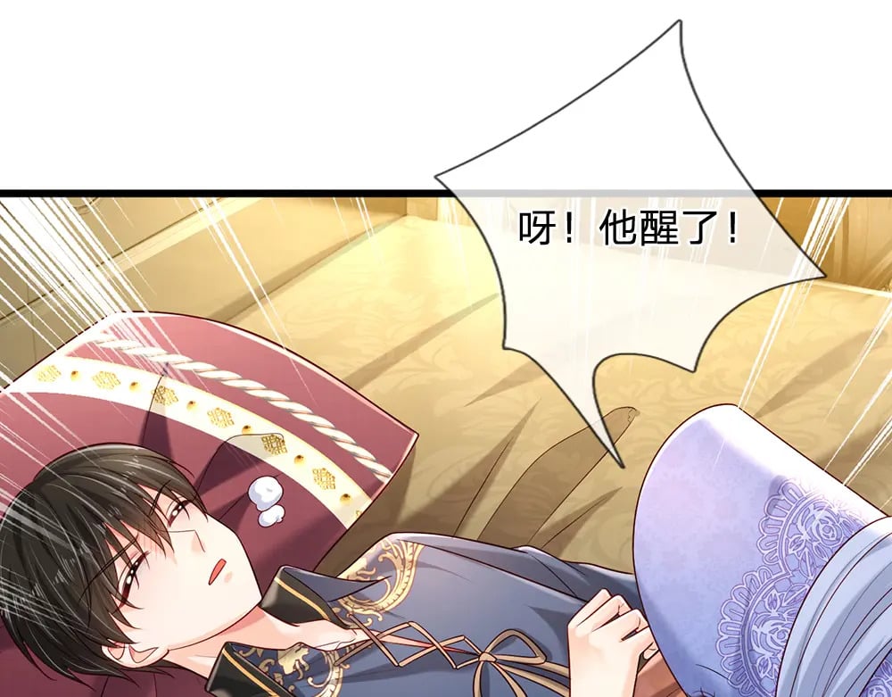 第214话 我信你61