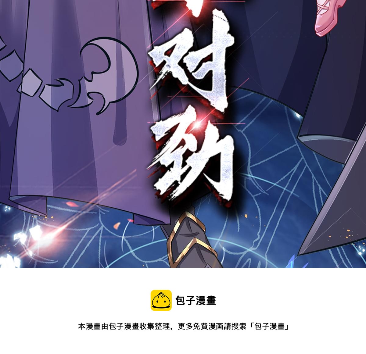 第62话 差一点就64