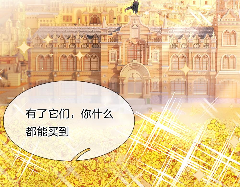 第104话 好凶哦！70
