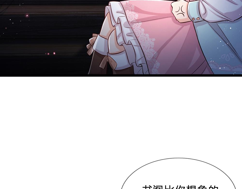 第99话 我走不动啦！47