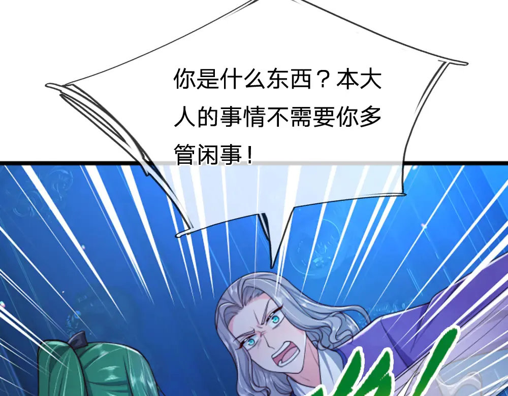 第324话 报仇71