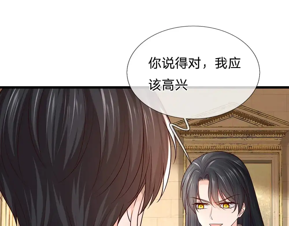 第288话 凭什么替我做决定50