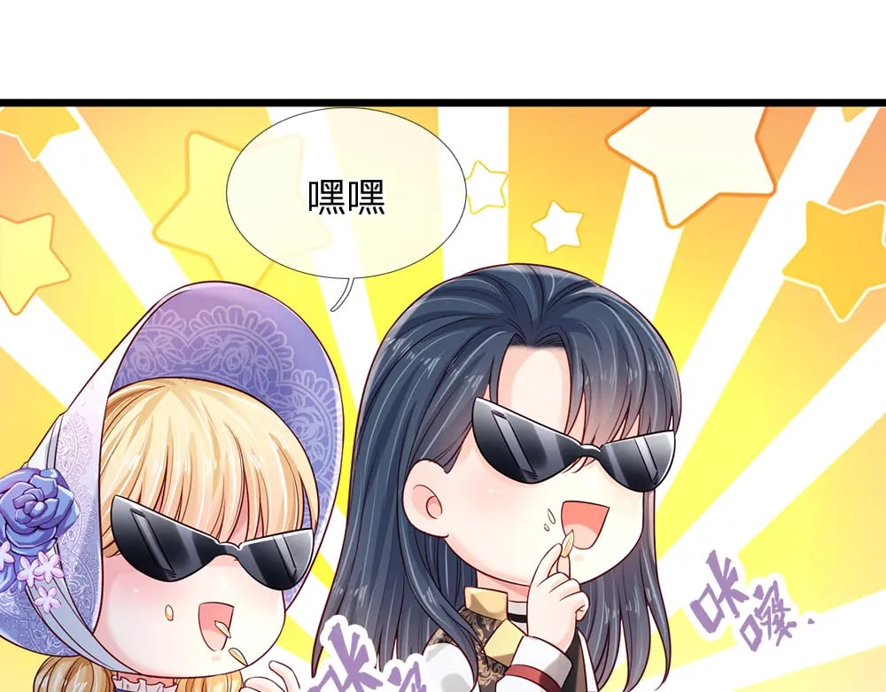 第211话 真的是他50