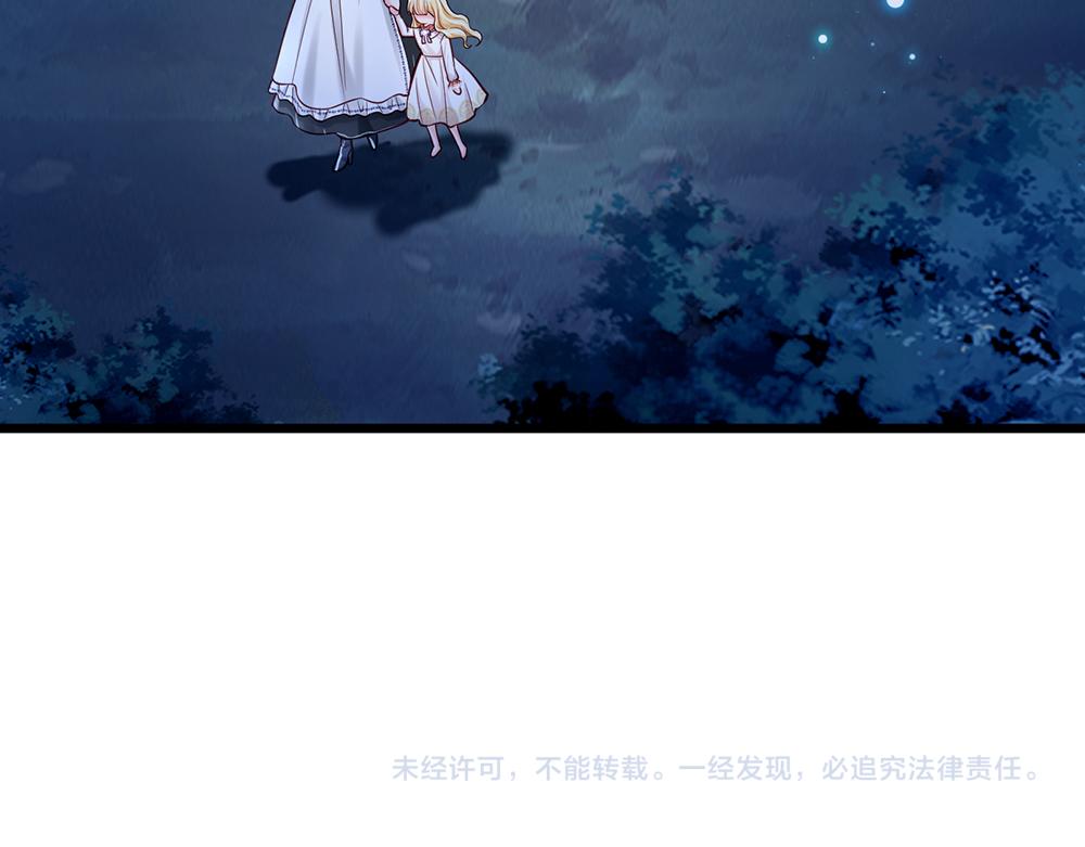 第136话 陛下，有刺客！77