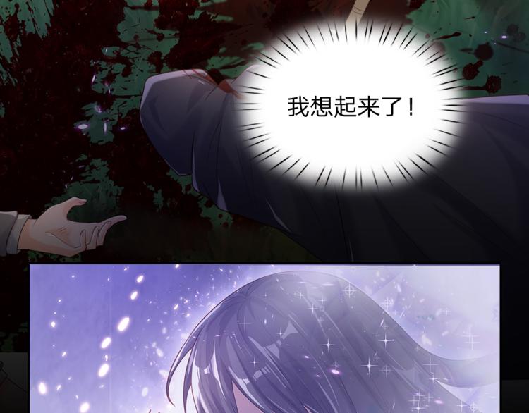 第29话 黑猫先生21